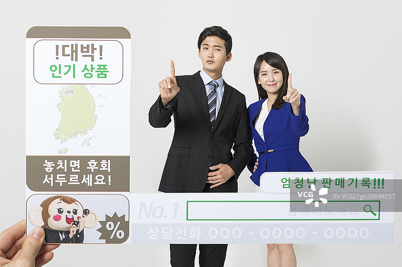 电视购物主持人图片素材