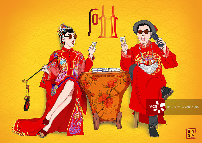 中式婚礼图片素材