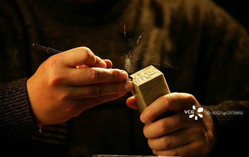 篆刻印章图片素材