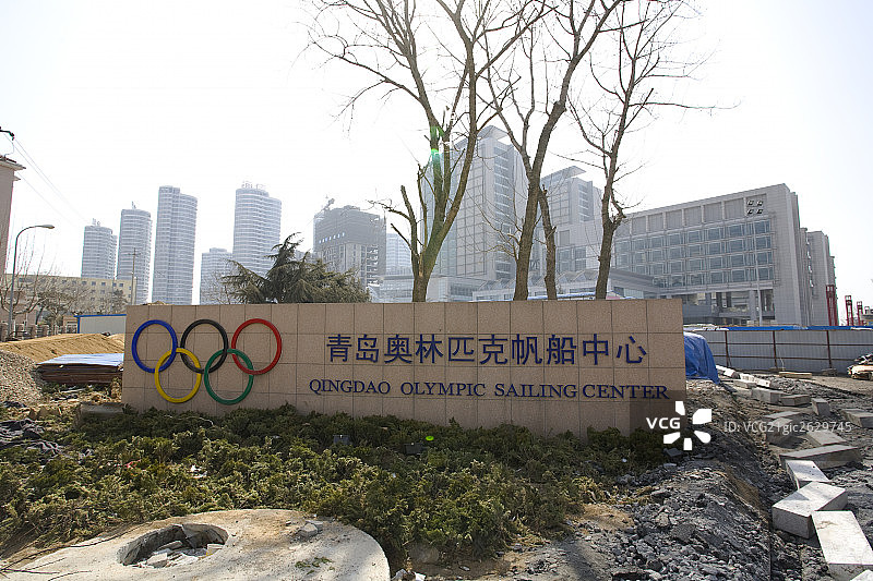 青岛奥林匹克帆船中心 ,山东省,青岛市,中国图片素材