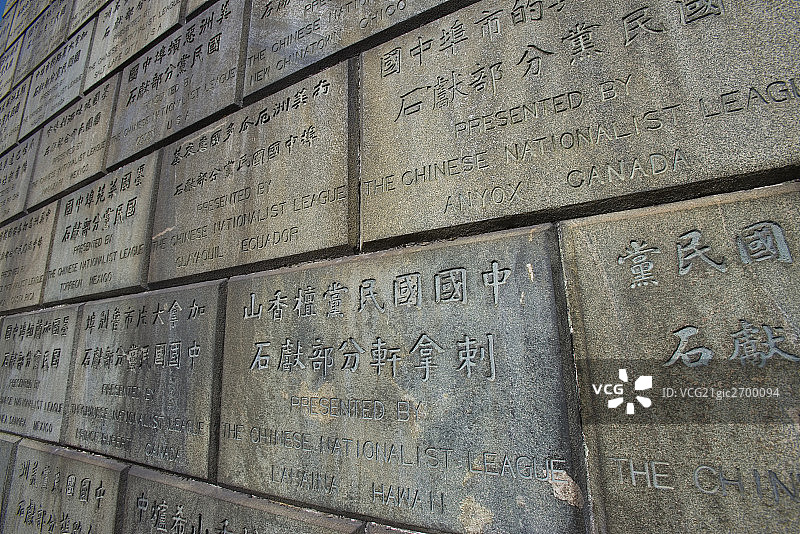 广州黄花岗图片素材