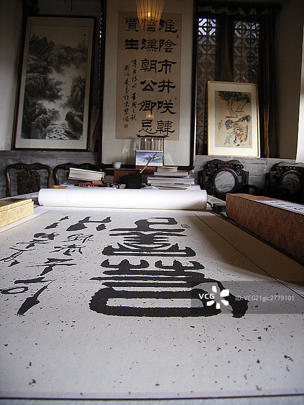 书香门第,书法作品图片素材