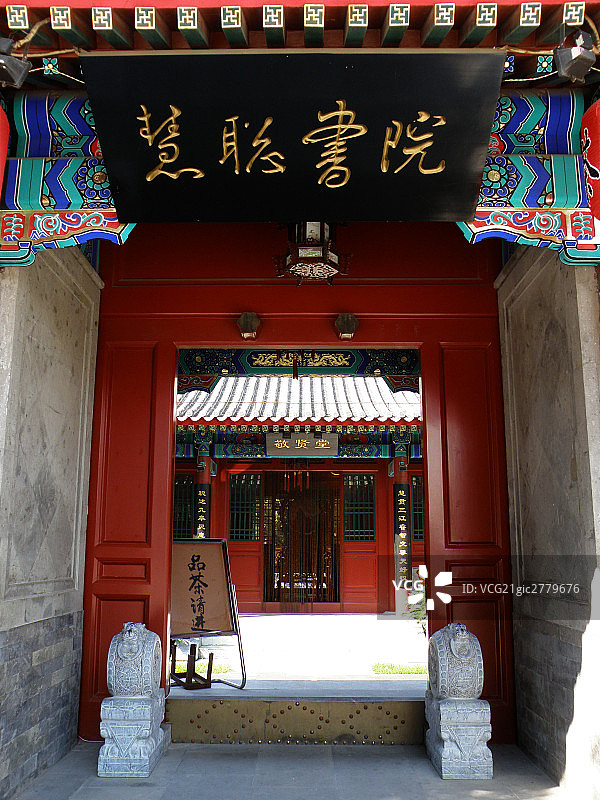 老北京胡同院门图片素材