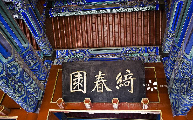 北京,圆明园遗址公园图片素材