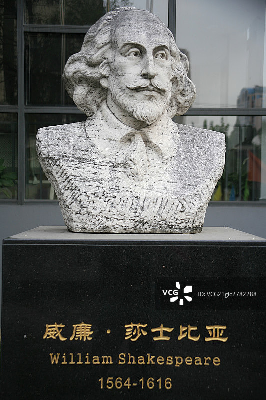 中国,上海,戏剧学院图片素材
