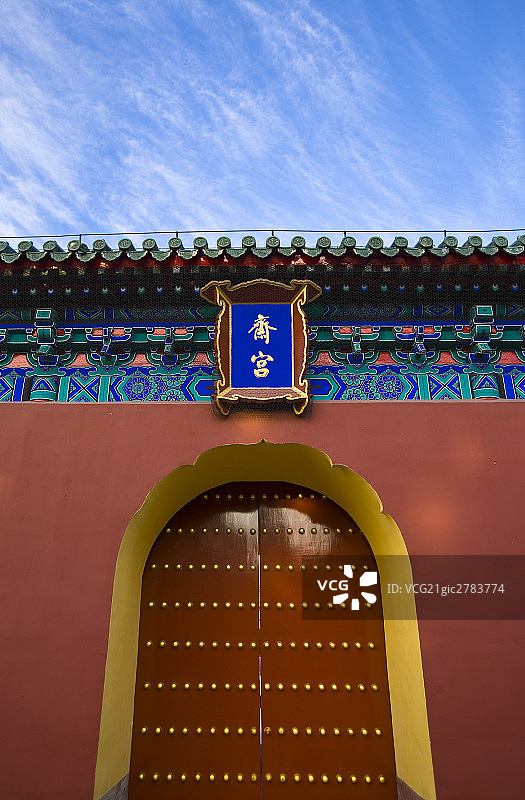 天坛内宫殿门口图片素材