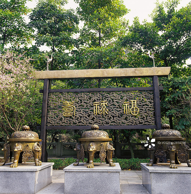 广东肇庆鼎湖山图片素材