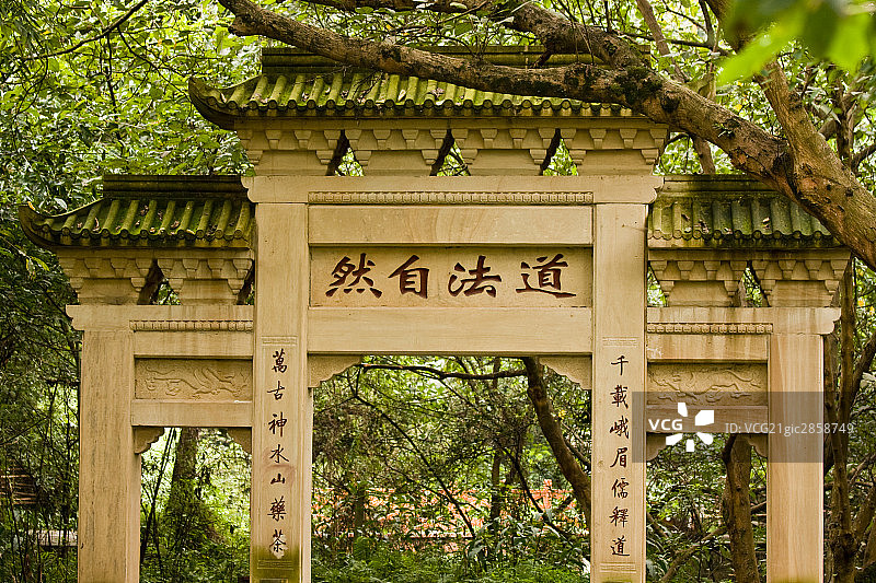 中国,四川峨眉山,万年寺,牌楼图片素材
