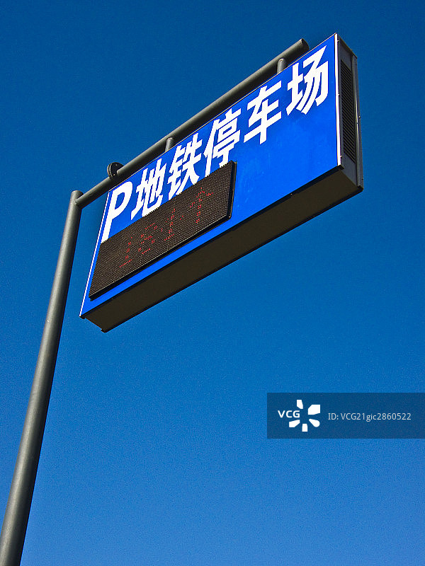 中国,北京,城市风光图片素材