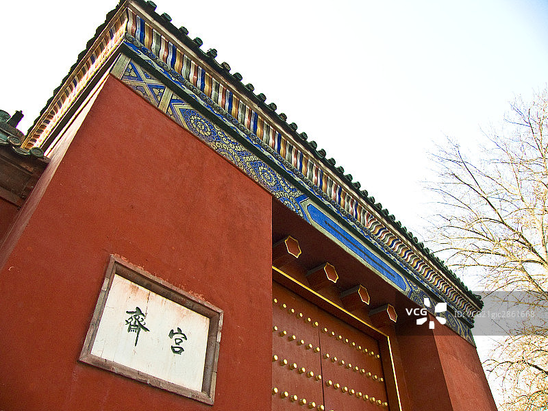 中国,北京,地坛,齐宫图片素材