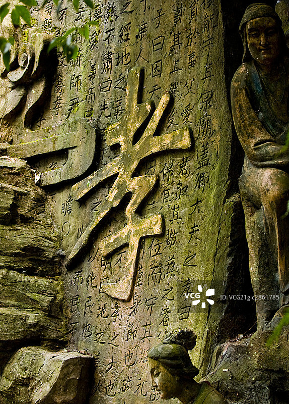 中国,四川,峨眉山,清音阁图片素材