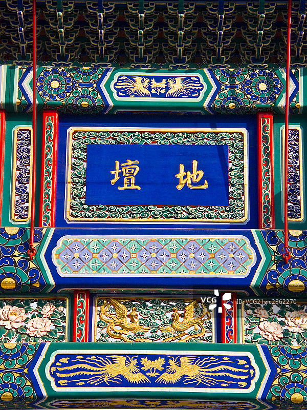 中国,北京,地坛图片素材