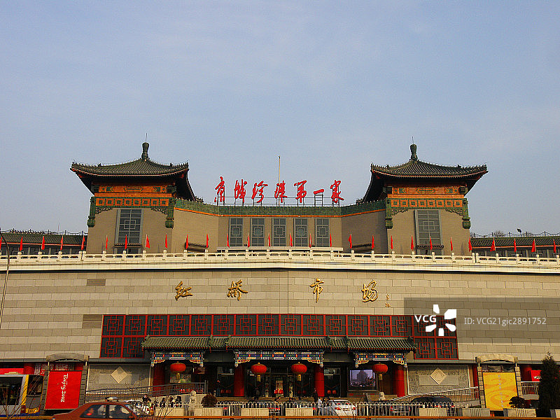 中国,北京,红桥市场图片素材