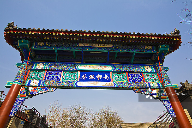 北京,南锣鼓巷,牌楼图片素材