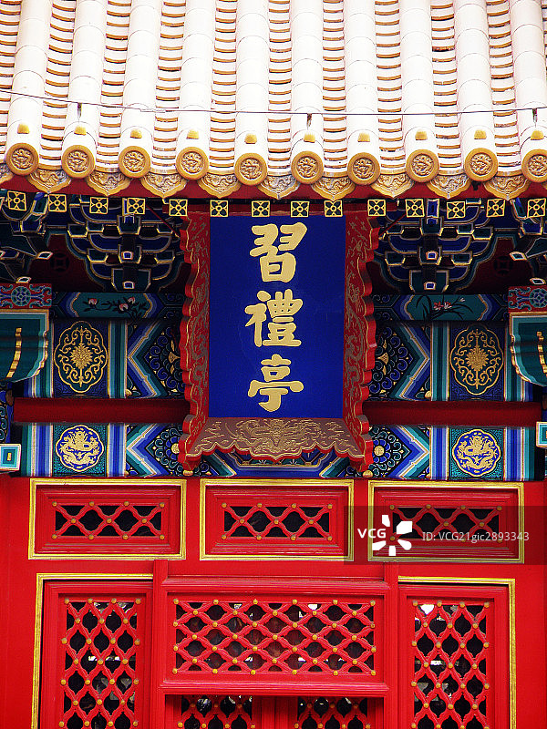 北京,中山公园,习礼亭图片素材