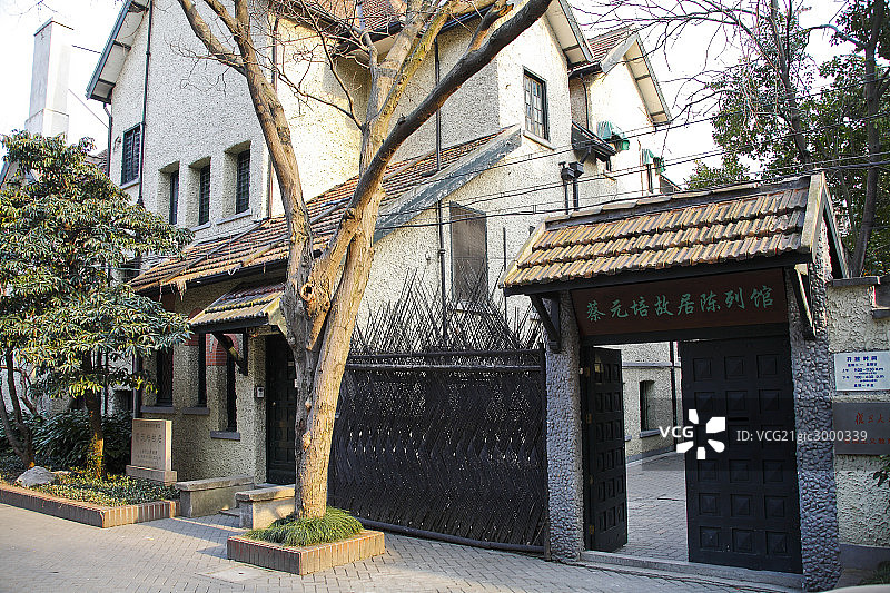 上海蔡元培故居图片素材