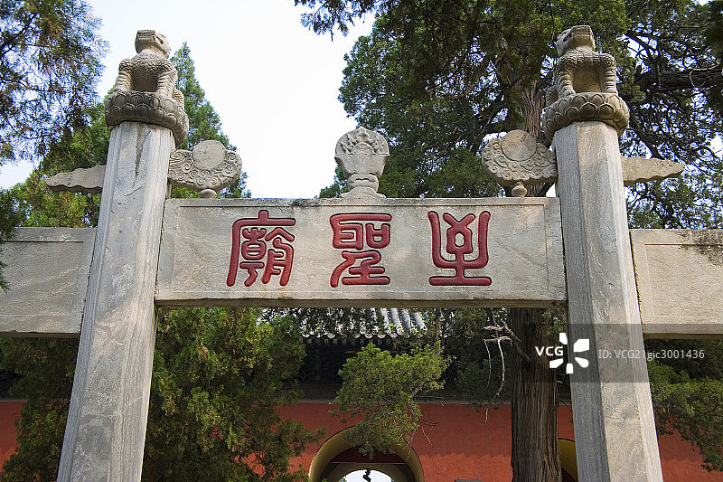 曲阜,山东,中国图片素材