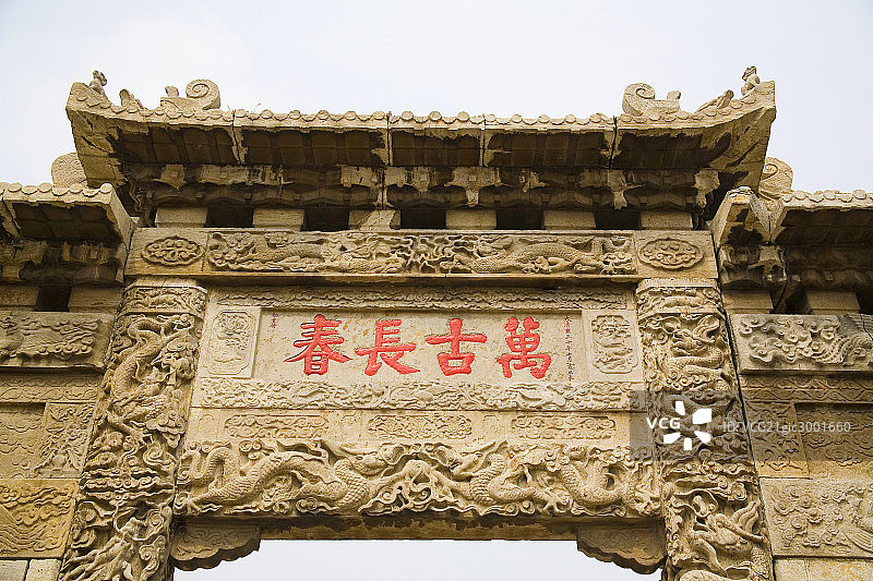 山东曲阜孔林图片素材