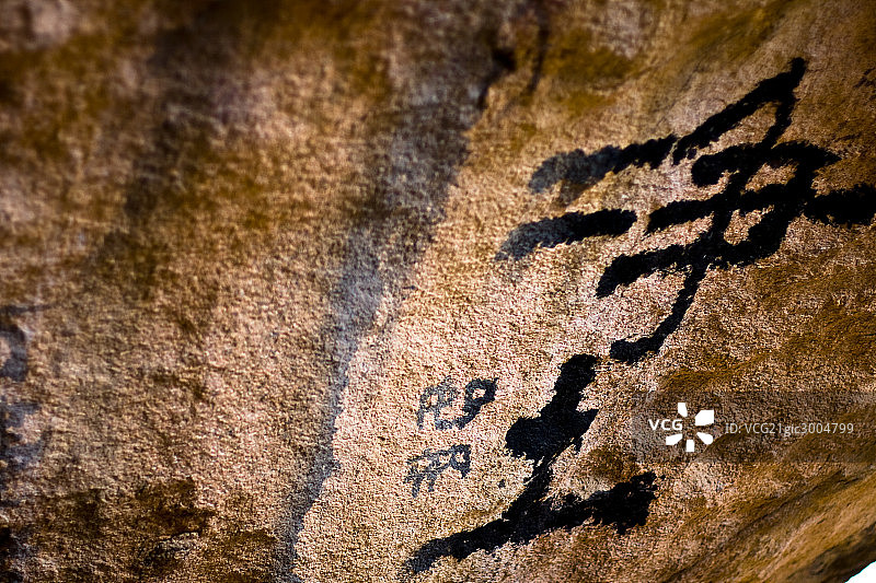 银山塔林图片素材