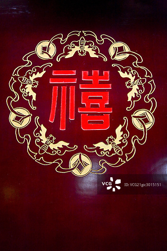 装饰,图案图片素材