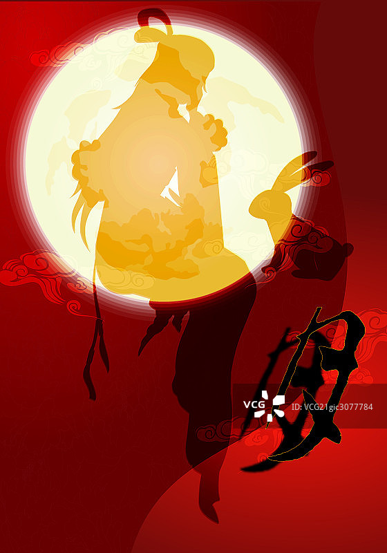 插画嫦娥图片素材