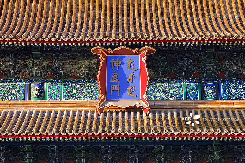 北京故宫图片素材