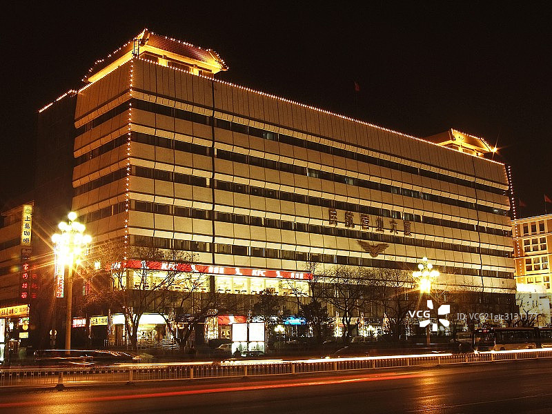 中国,北京,民航大楼图片素材