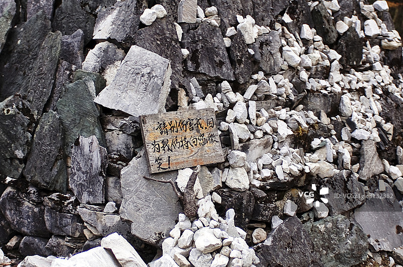 西藏祭坛-玛尼堆图片素材