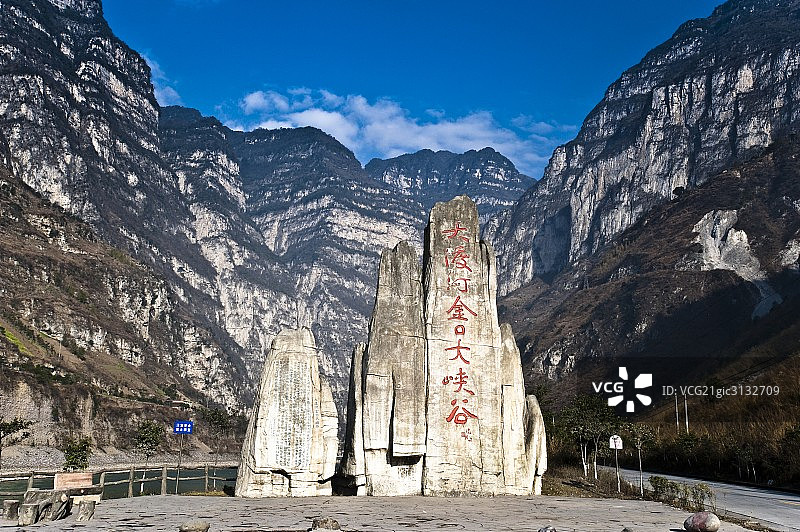 中国四川金口河大峡谷图片素材
