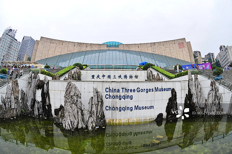 中国，四川，重庆，三峡博物馆图片素材