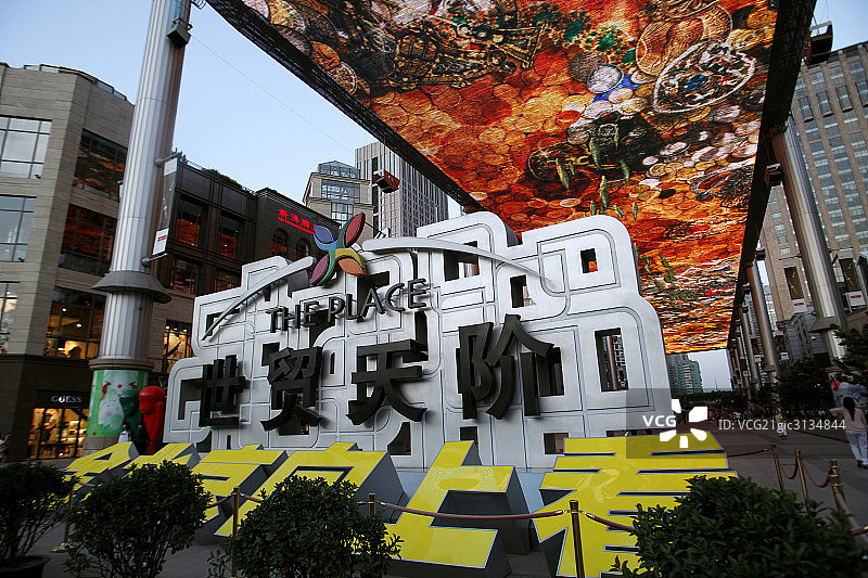 北京城市风光图片素材