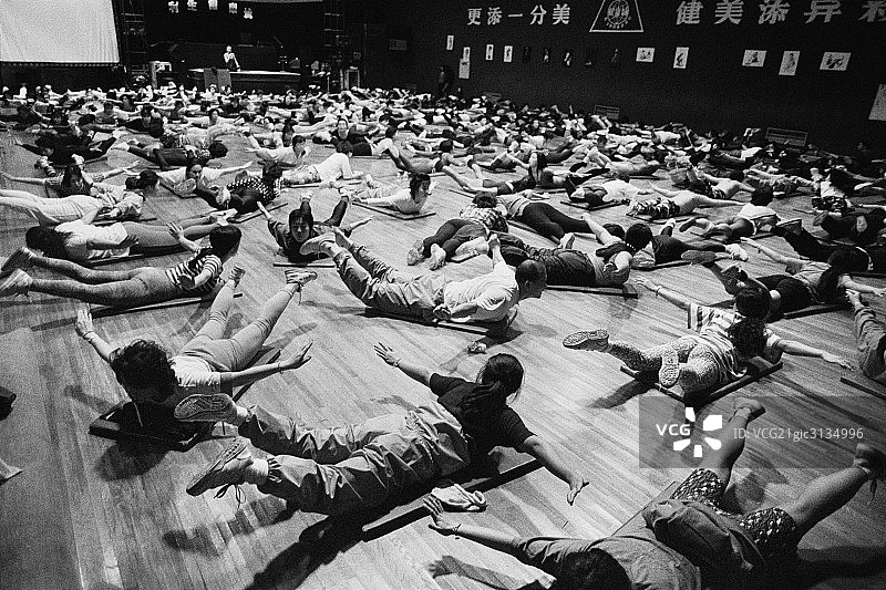 北京“马华健身俱乐部”1998年图片素材
