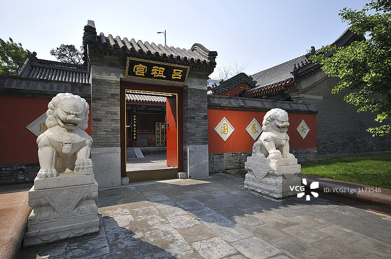 北京道家协会图片素材