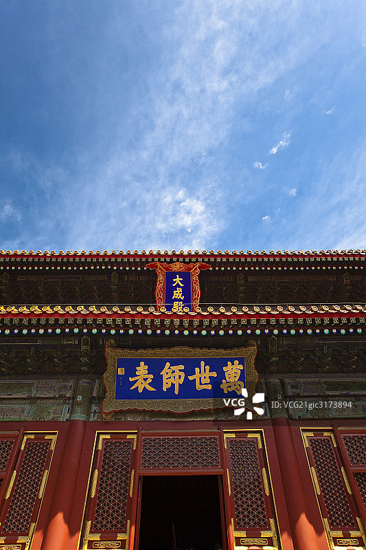 北京国子监图片素材