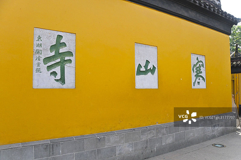 苏州寒山寺图片素材
