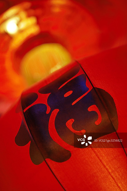 福字灯笼图片素材