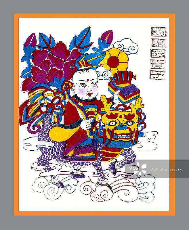年画图片素材