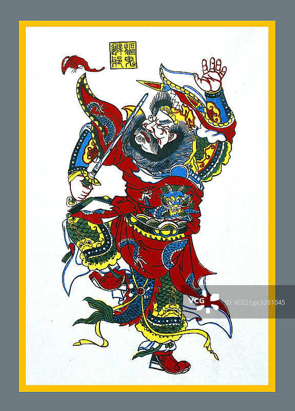 年画图片素材