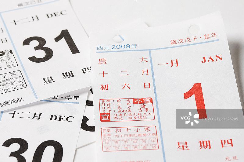 静物-日历图片素材
