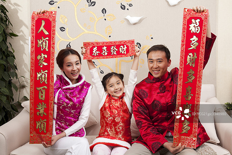 当今中国的家庭生活图片素材