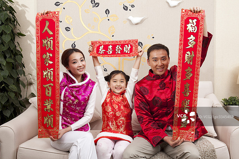 当今中国的家庭生活图片素材