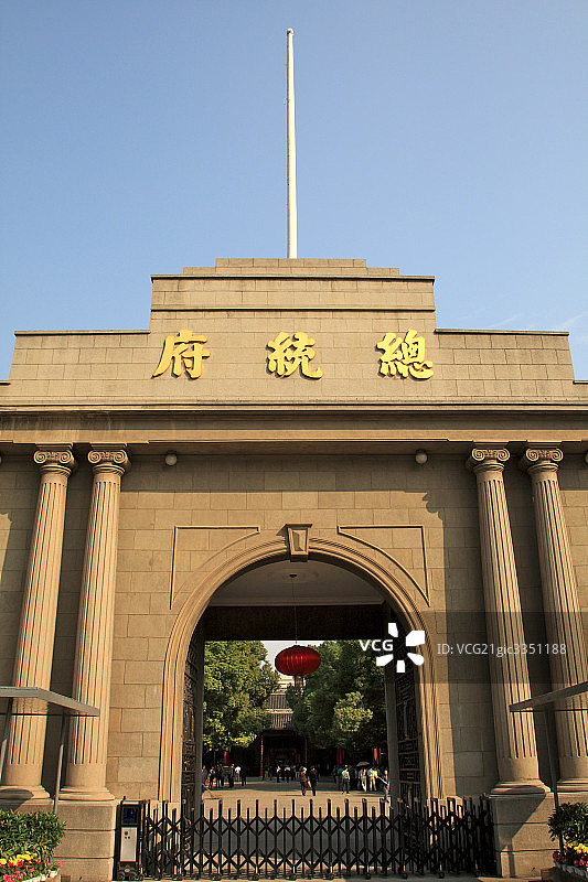 南京总统府图片素材