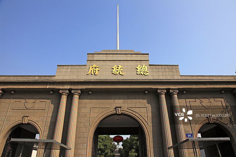 南京总统府图片素材