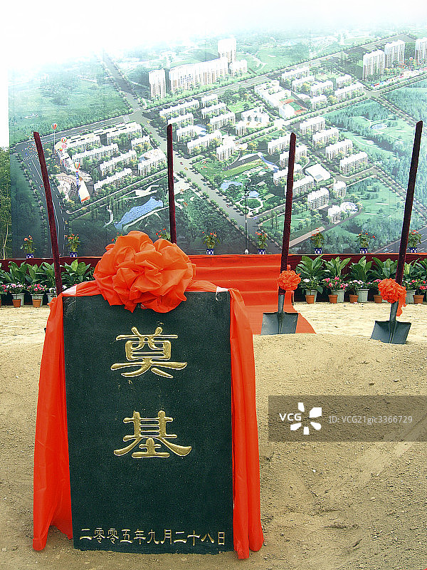 典礼图片素材