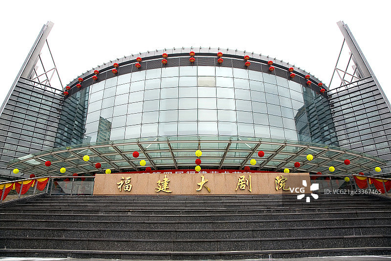 福州福建大剧院图片素材