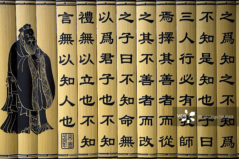 竹简图片素材