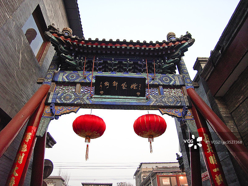 烟袋斜街图片素材