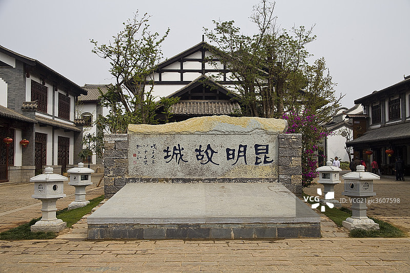 昆明民族园图片素材