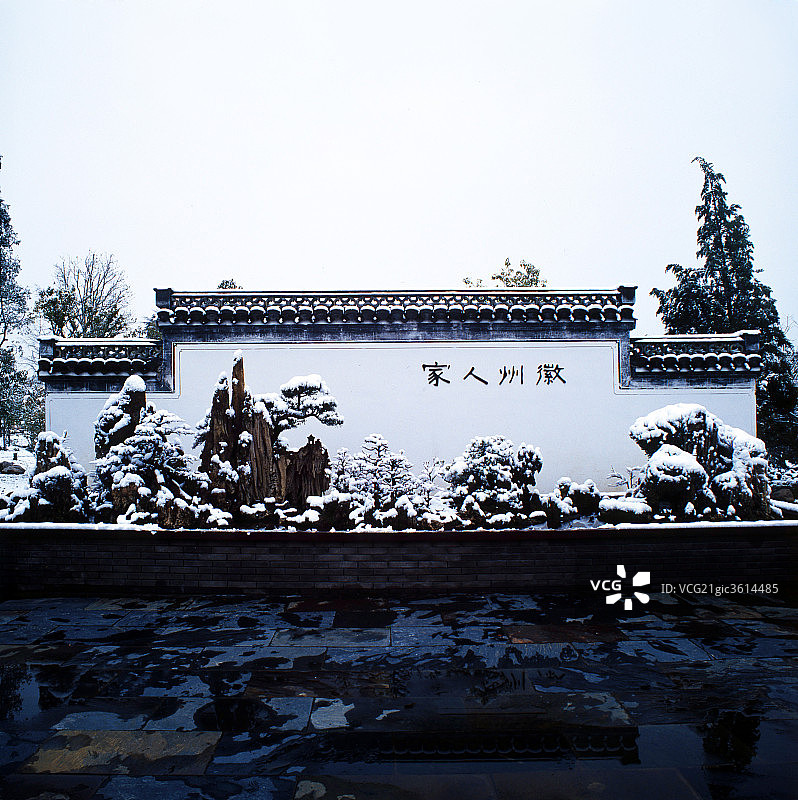 安徽歙县鲍家花园图片素材