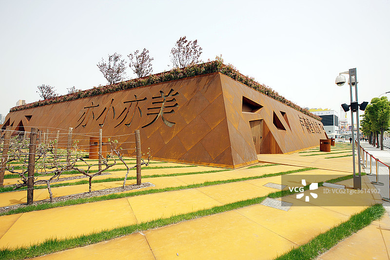 上海世博会卢森堡大公国馆图片素材